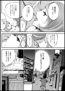 Page 200 of Action Pizazz 2020-01