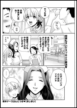 Page 230 of Action Pizazz 2020-01