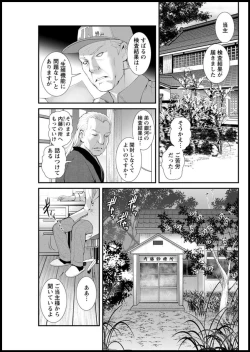 Page 249 of Action Pizazz 2020-01