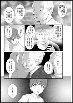 Page 262 of Action Pizazz 2020-01