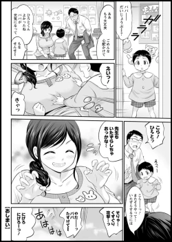 Page 306 of Action Pizazz 2020-01