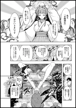 Page 311 of Action Pizazz 2020-01