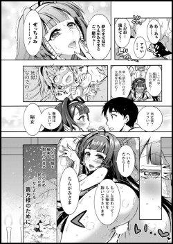 Page 323 of Action Pizazz 2020-01