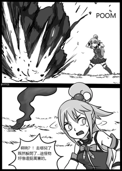 Page 12 of SHE VENOM【PIXIV】BY:BLACKFTOS