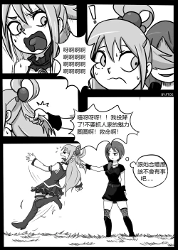 Page 13 of SHE VENOM【PIXIV】BY:BLACKFTOS