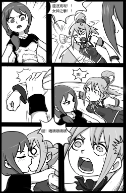 Page 15 of SHE VENOM【PIXIV】BY:BLACKFTOS