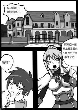 Page 20 of SHE VENOM【PIXIV】BY:BLACKFTOS