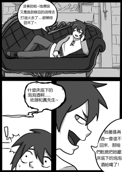 Page 21 of SHE VENOM【PIXIV】BY:BLACKFTOS