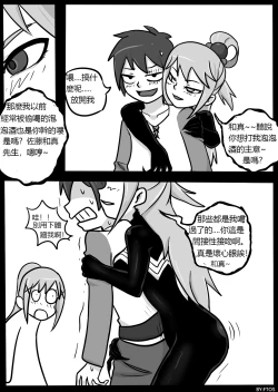 Page 27 of SHE VENOM【PIXIV】BY:BLACKFTOS