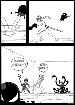 Page 41 of SHE VENOM【PIXIV】BY:BLACKFTOS