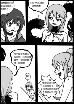 Page 42 of SHE VENOM【PIXIV】BY:BLACKFTOS