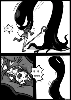 Page 44 of SHE VENOM【PIXIV】BY:BLACKFTOS