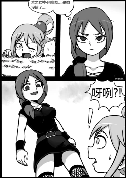 Page 4 of SHE VENOM【PIXIV】BY:BLACKFTOS