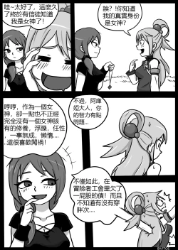 Page 6 of SHE VENOM【PIXIV】BY:BLACKFTOS