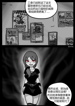 Page 9 of SHE VENOM【PIXIV】BY:BLACKFTOS