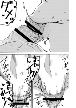 Page 26 of Makura Idol femdom! 2