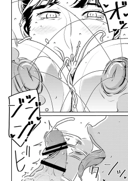 Page 27 of Makura Idol femdom! 2