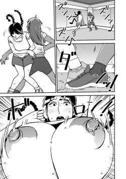 Page 2 of Makura Idol femdom! 2