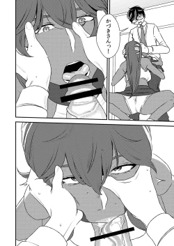 Page 21 of Makura Idol femdom! 3