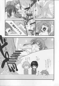 Page 24 of Yakuzukuri ni mo Kozukuri ni mo Sei wo Dasu Kirari no Eroi Hon
