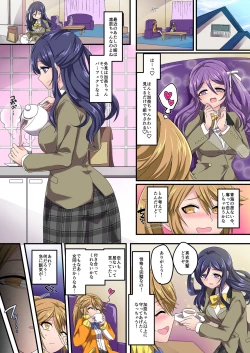 Page 4 of Seikishidan Jewel Knights Kanketsuhen