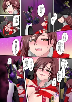 Page 54 of Seikishidan Jewel Knights Kanketsuhen