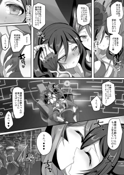 Page 77 of Seikishidan Jewel Knights Kanketsuhen