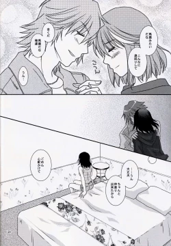 Page 28 of Kimija Nakya Dame Mitai