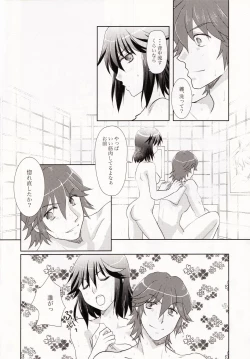Page 10 of Dousei Hajimemashita