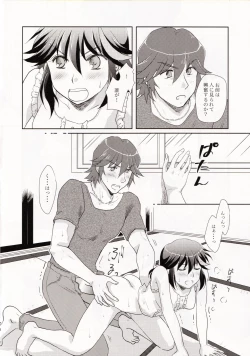 Page 6 of Dousei Hajimemashita