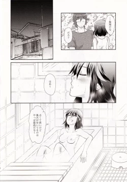 Page 8 of Dousei Hajimemashita