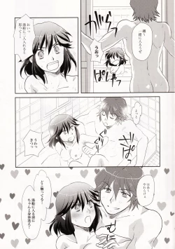 Page 9 of Dousei Hajimemashita