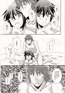 Page 23 of Ore no Kanojoga Otokomae Sugite Mou Horeru shika Nai.