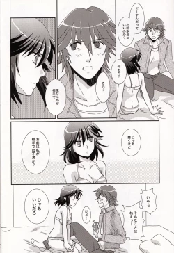 Page 8 of Ore no Kanojoga Otokomae Sugite Mou Horeru shika Nai.