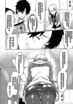 Page 6 of Sweet Mash Valentine