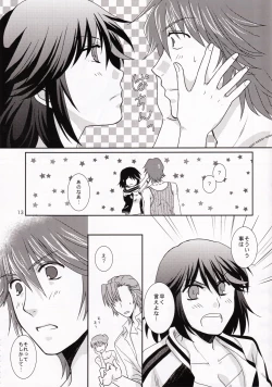 Page 13 of Isshin Sou e Youkoso