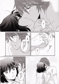 Page 45 of Isshin Sou e Youkoso