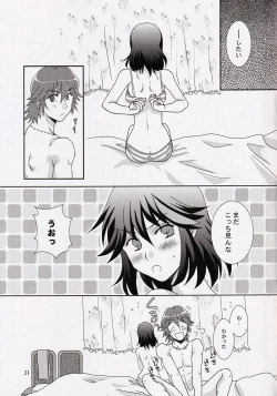 Page 21 of Kare to Kanojo no xxx Jijou