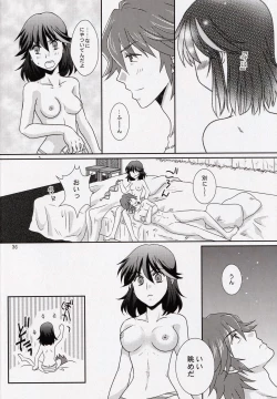Page 36 of Kare to Kanojo no xxx Jijou