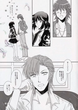 Page 5 of Kare to Kanojo no xxx Jijou