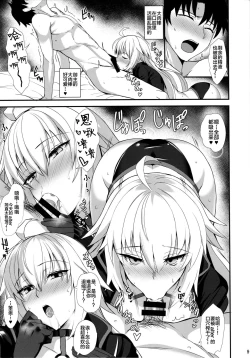 Page 10 of Ryuu no Majo to Mizugi Ecchi Suru