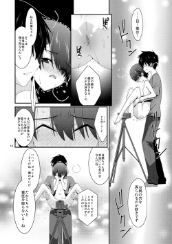 Page 16 of Anoko ga Aitsu no Omocha ni Natta Hi Kanzaki Hina Hen Kouhen