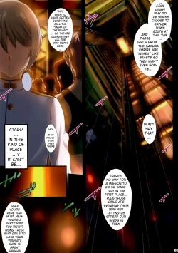 Page 4 of PILE EDGE HEAT MOON