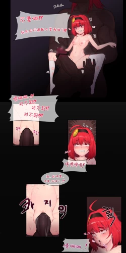 Page 10 of Rebellion From Eclipse