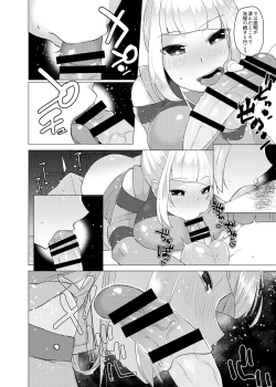 Page 8 of Furiae Yukemuri Saibanroku