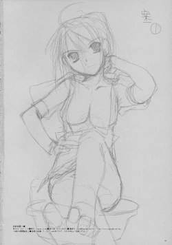 Page 17 of Seifuku Rakuen 16 - Costume Paradise 16