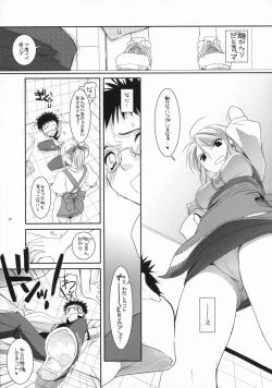 Page 6 of Seifuku Rakuen 16 - Costume Paradise 16