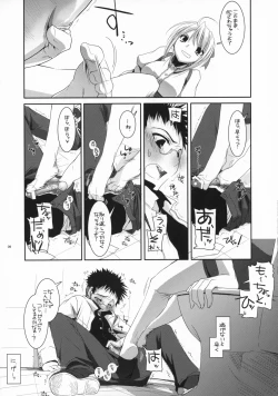 Page 8 of Seifuku Rakuen 16 - Costume Paradise 16