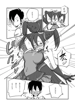 Page 26 of Bibia Saikou ka yo!