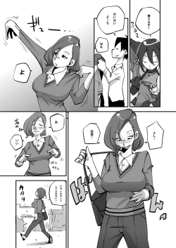 Page 62 of Bibia Saikou ka yo!